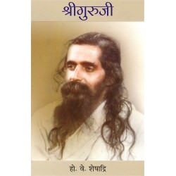 Shri Guruji